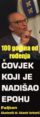 Feljtonalijaizetbegovicl 100godina.jpg